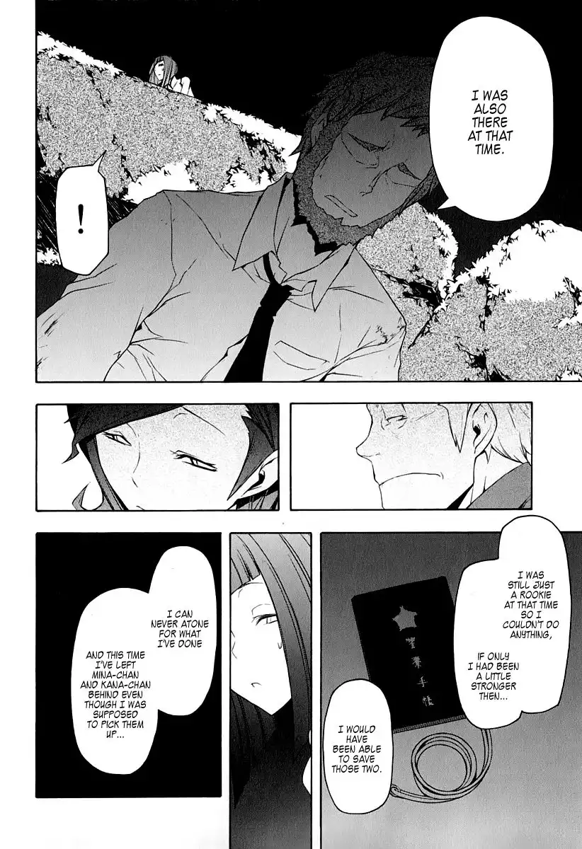 Yozakura Quartet Chapter 61 13